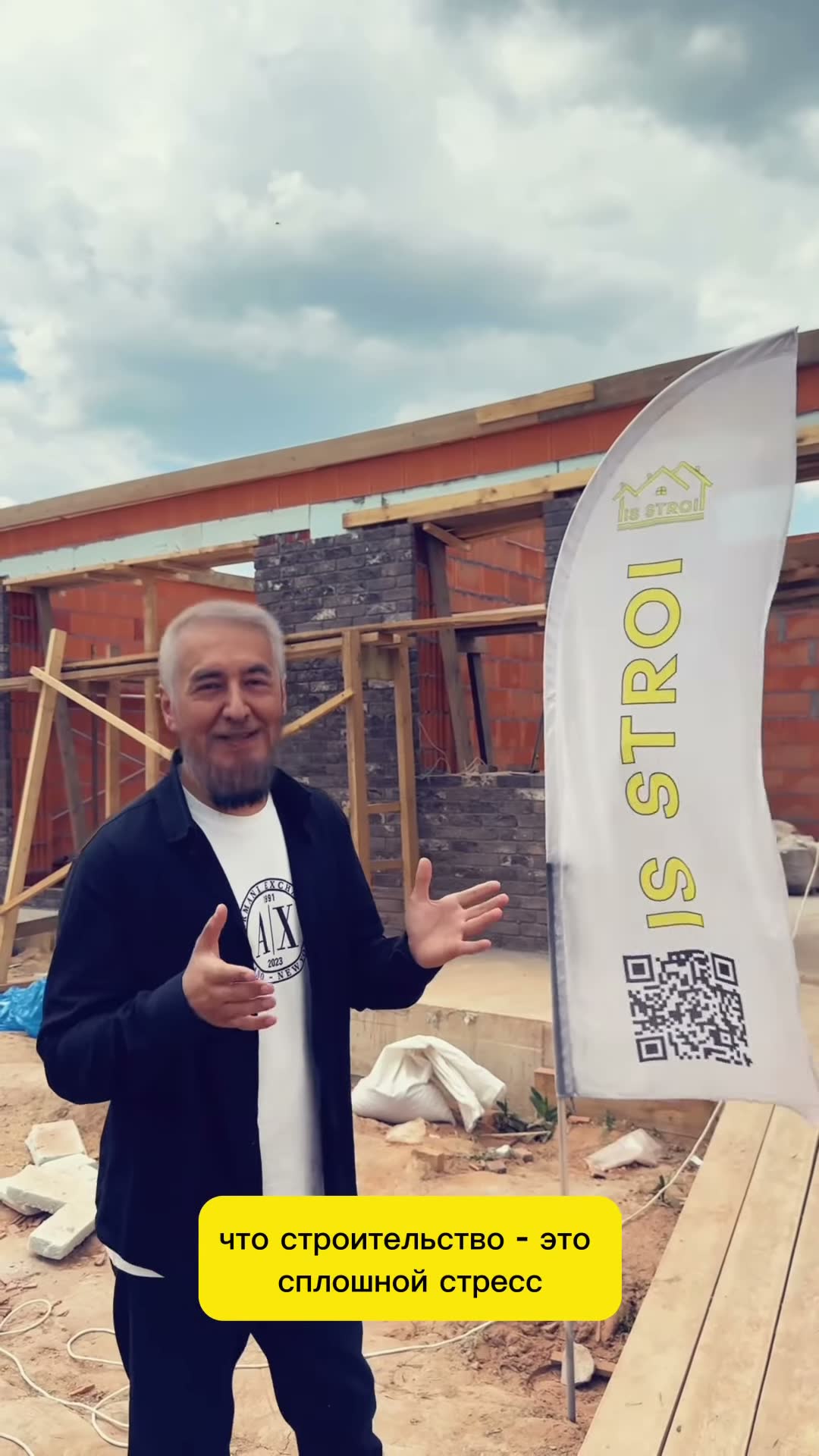 А как себя чувствуете вы?