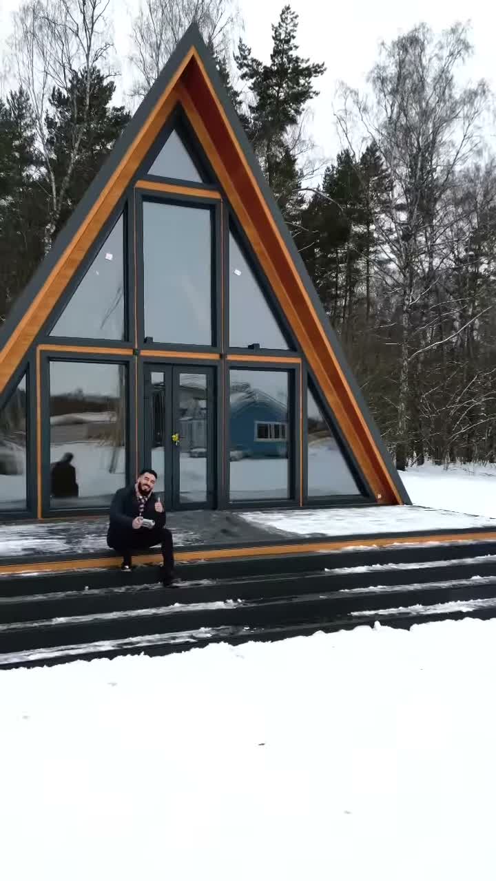 Дом A-frame