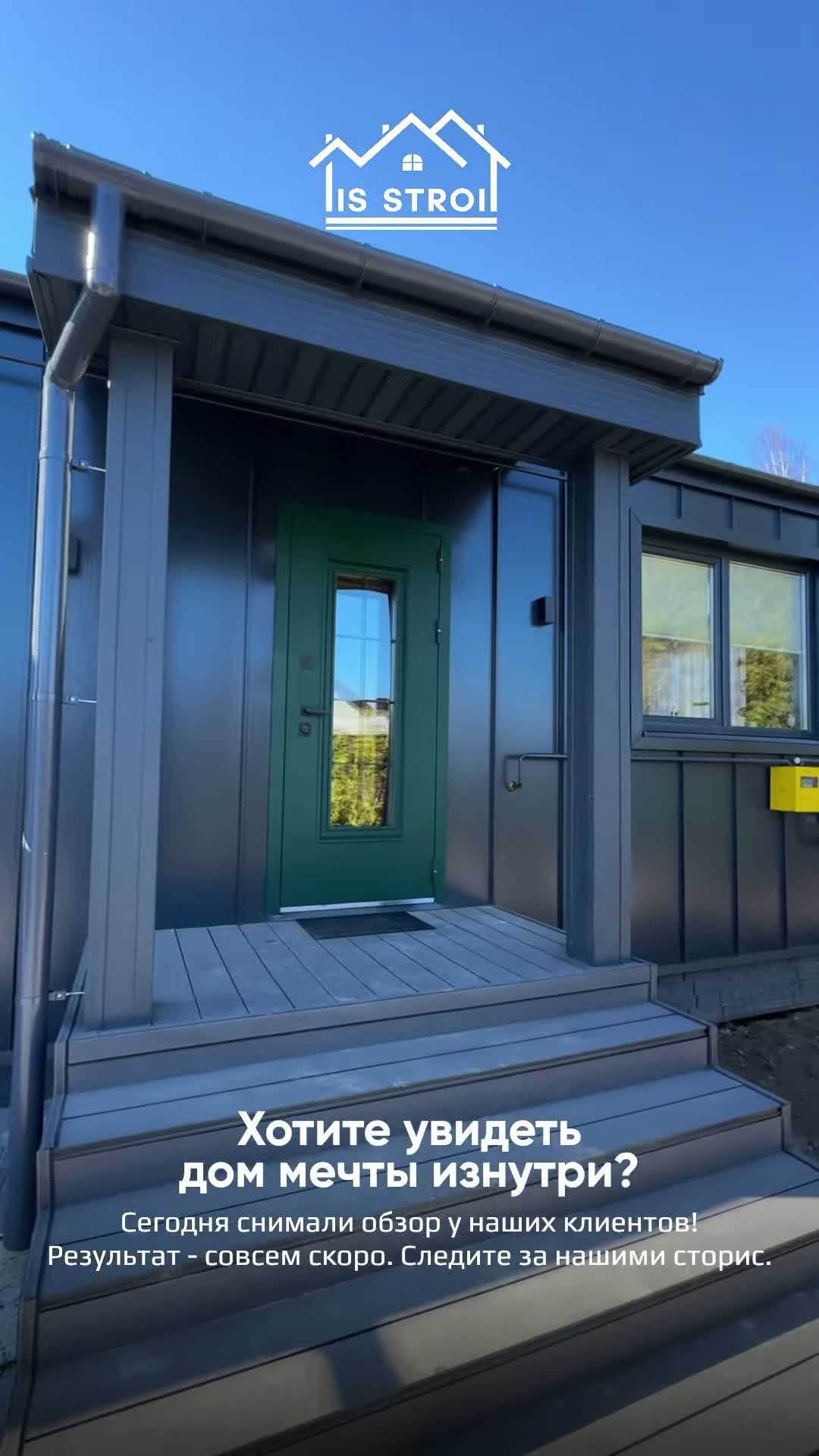 Проект «Релакс»