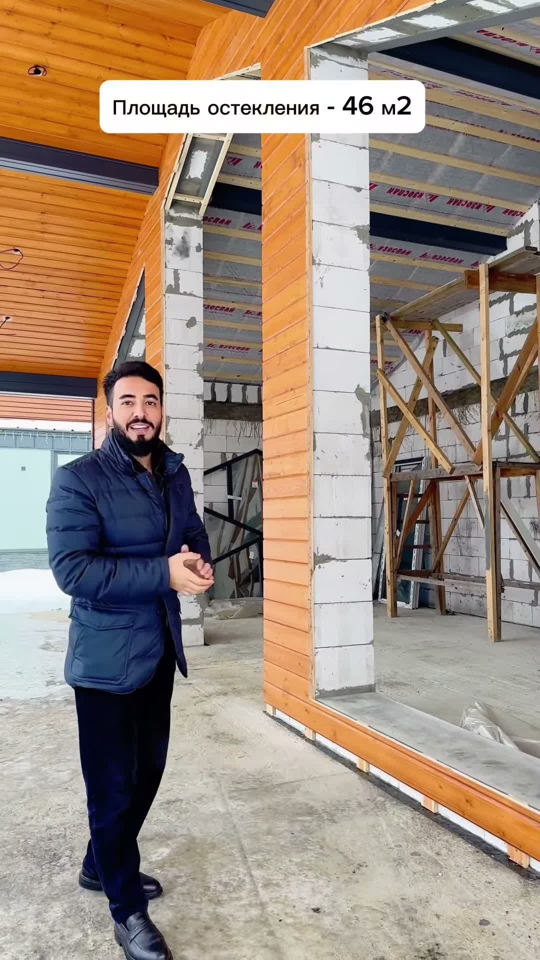 Шале с остеклением