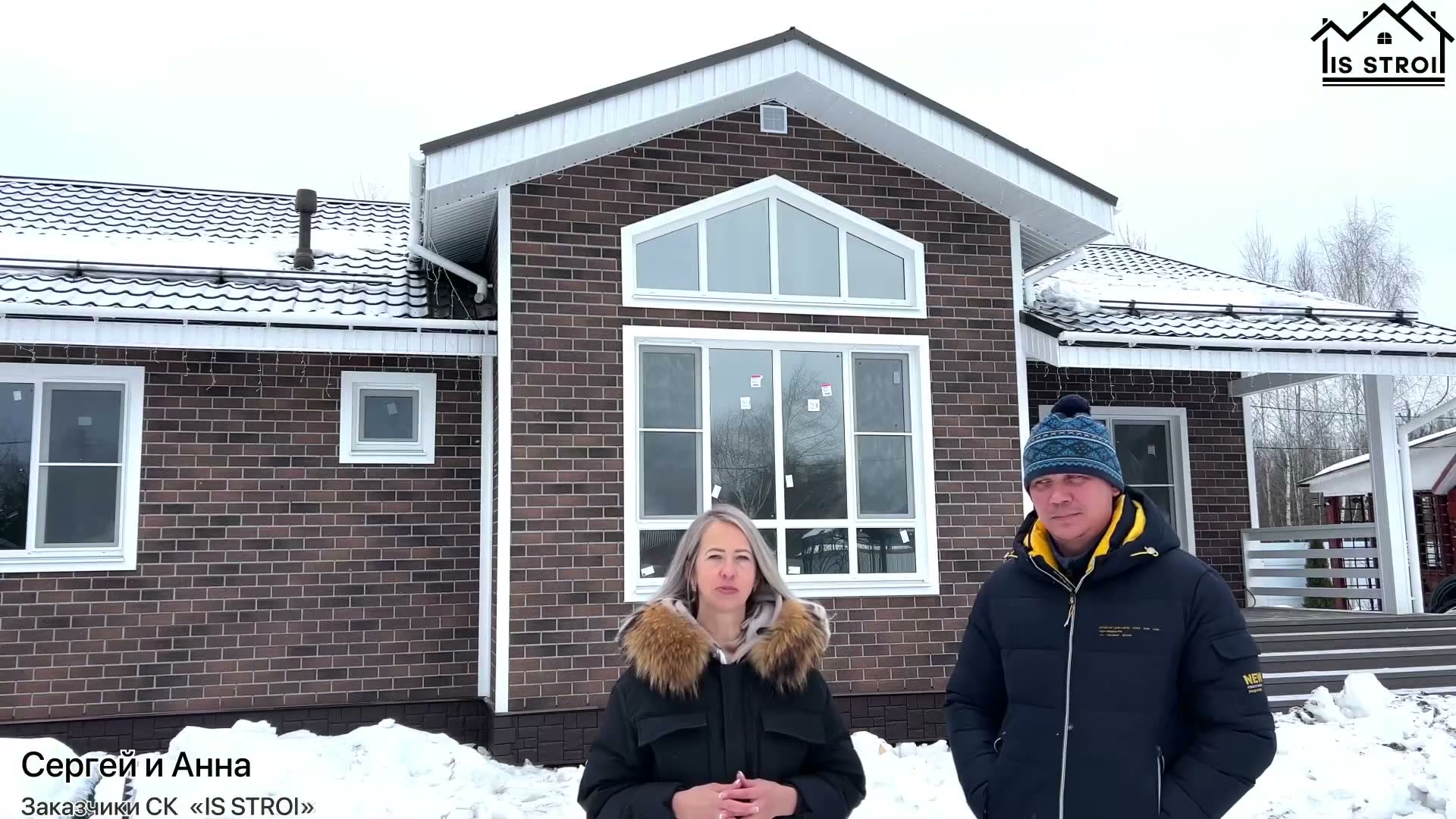 Отзыв о СК IS STROI