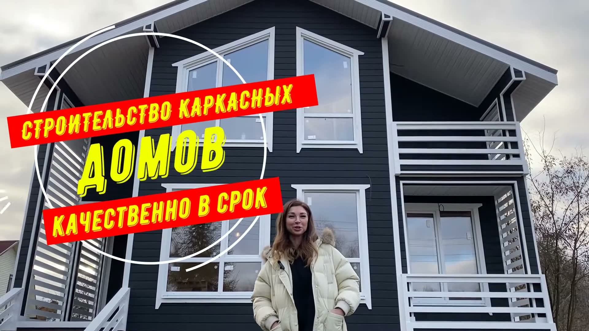 Отзыв — СНТ СОЮЗ