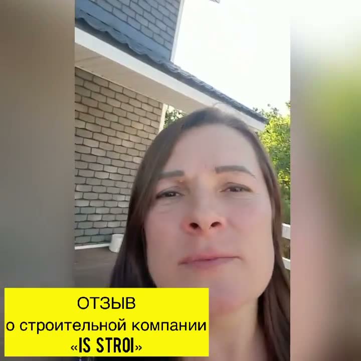 Отзыв о компании Is Stroi